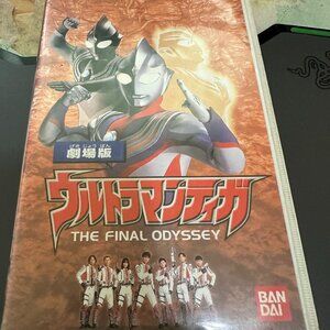 Ultraman Tiga The Final Odyssey Bandai VHS Japan Import